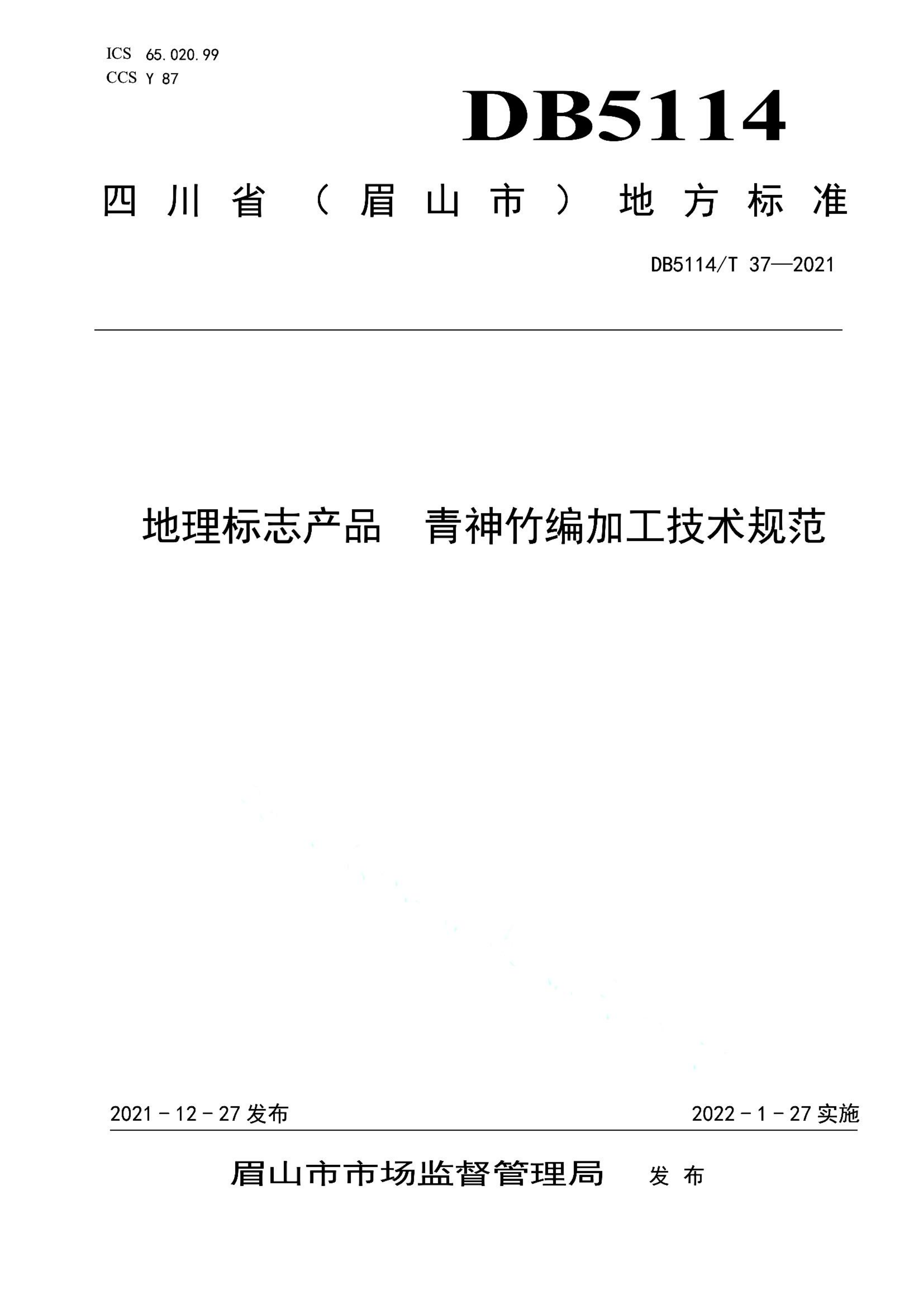 资源详情图